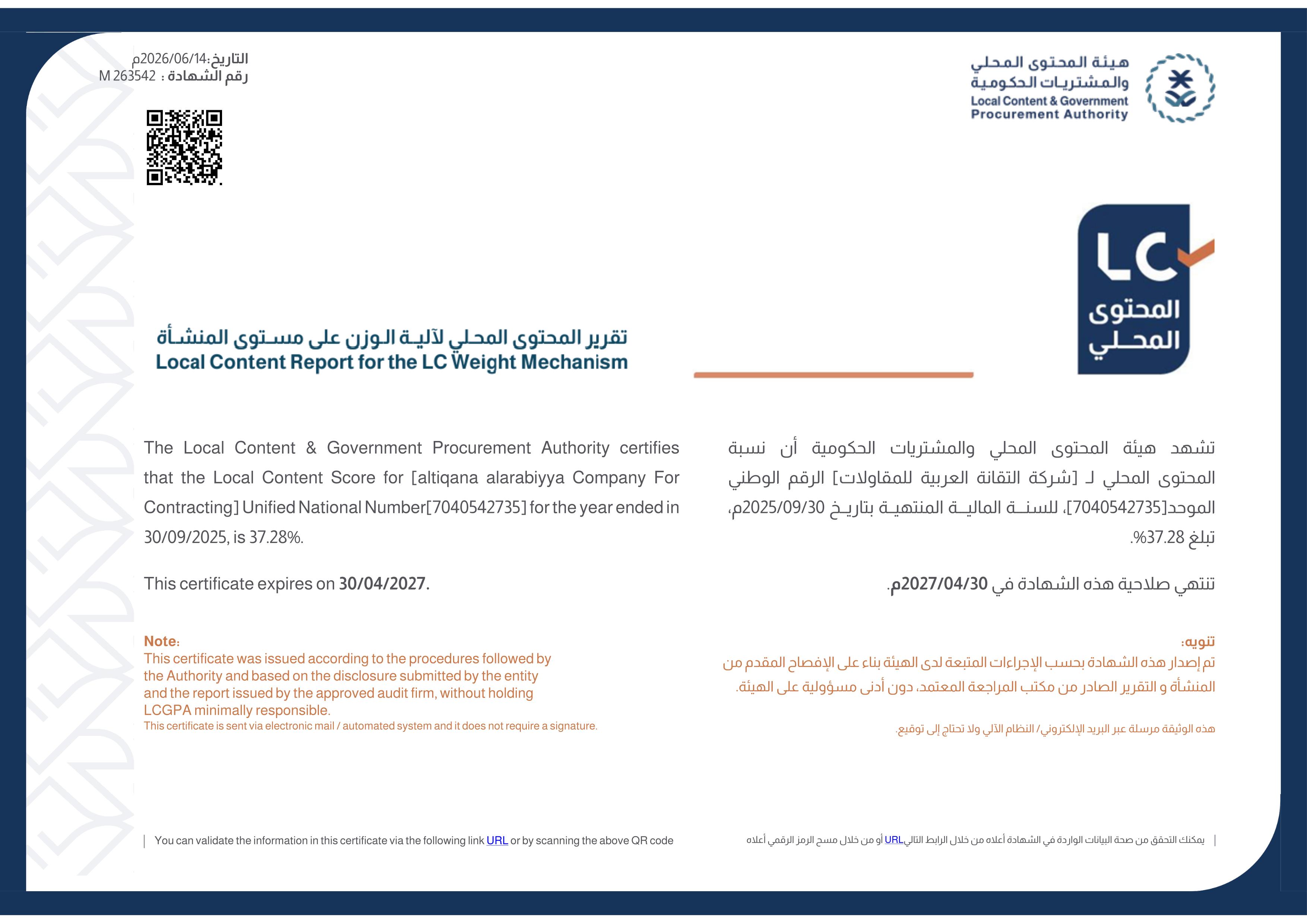 Local Content Report certificate