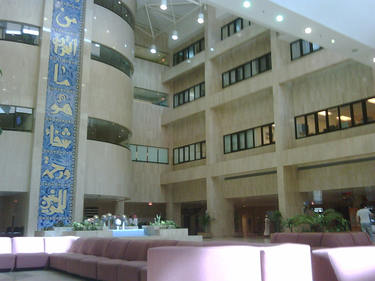 Sulaiman Al Habib Hospital
