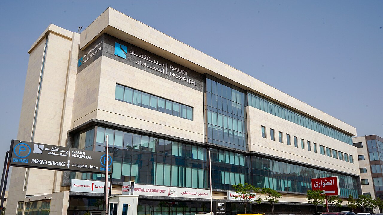 Saudi German Hospital — Dammam